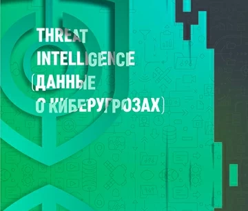 «Гарда Технологии» вошла в ТОП-15 крупнейших вендоров России в сфере информзащиты, фото 2