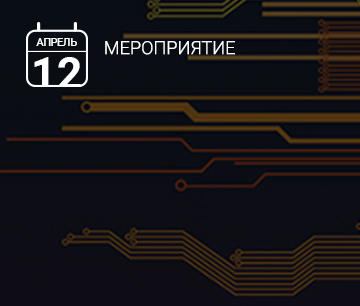 «Гарда Технологии» — участник онлайн-конференции AM Live «Кибербезопасность России в условиях санкций» - Гарда Технологии, фото 3