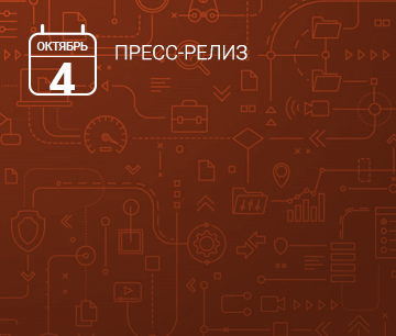 «Гарда Технологии» сертифицировала Периметр в Республике Беларусь , фото 3